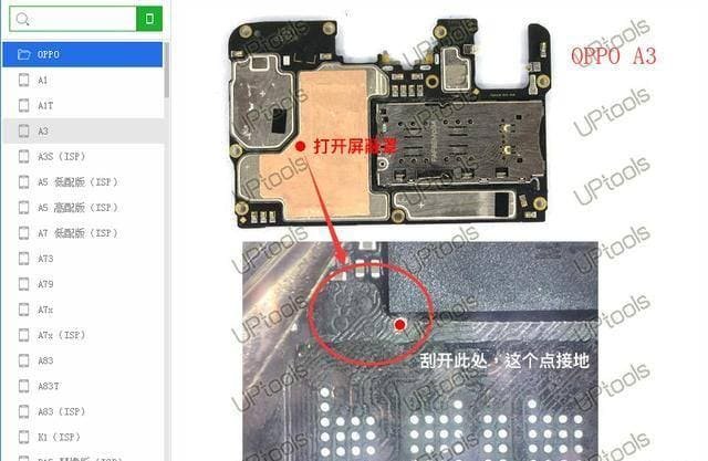 Oppo A3 Test Point / EDL Point